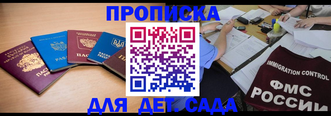 найти адрес прописки в Городце